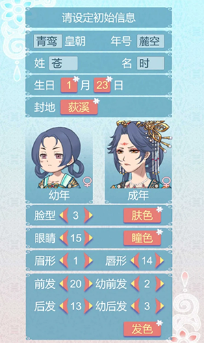 重生長公主的日常漢化版