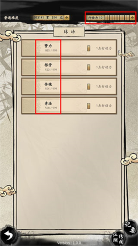 大俠式人生2:開放江湖2025