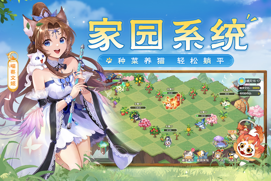 歡樂三國殺最新版