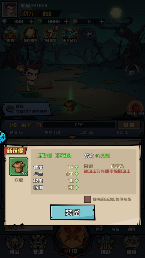 怎么玩截圖3
