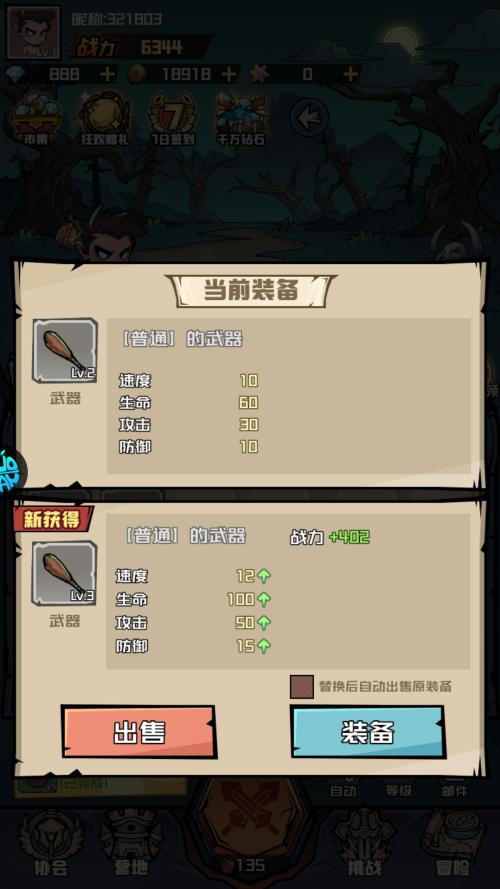 怎么玩截圖5
