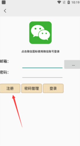 怎么注冊(cè)2
