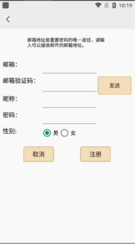 怎么注冊(cè)3