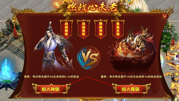 禁地之戰(zhàn)(內(nèi)附兌換碼)
