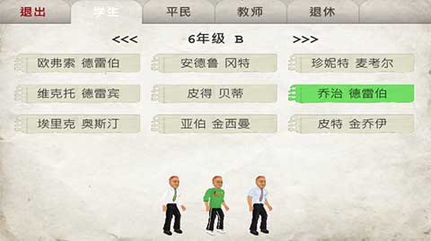 日在校園手游(school days)