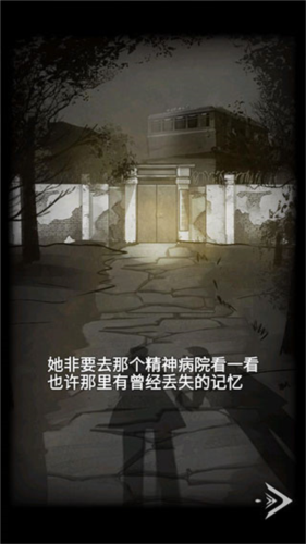 恐怖玩偶3精神病院中文版