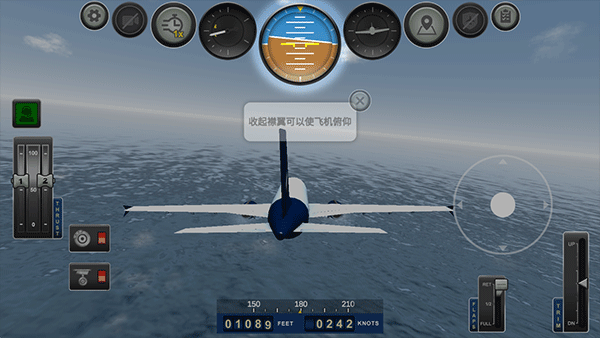 游戲攻略5