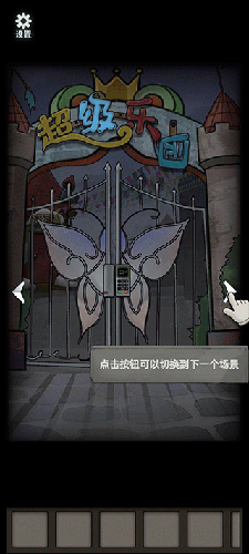 恐怖玩偶1:游樂(lè)園手游