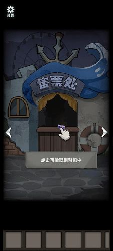 恐怖玩偶1:游樂(lè)園手游