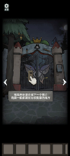 恐怖玩偶1:游樂(lè)園手游