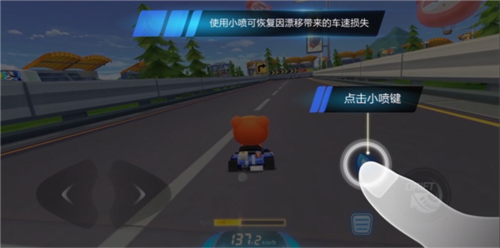 跑跑卡丁車競速版