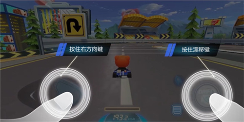 跑跑卡丁車競速版