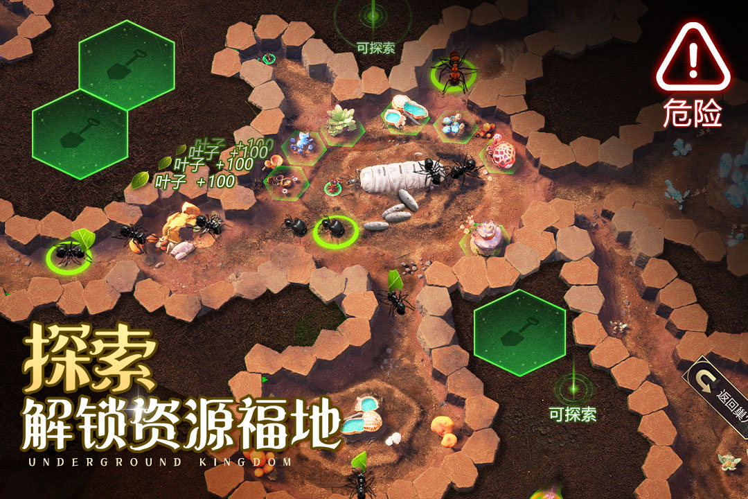 小小蟻國內(nèi)置菜單版