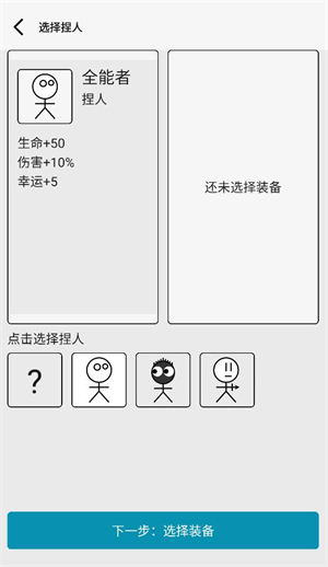 怎么玩截圖2