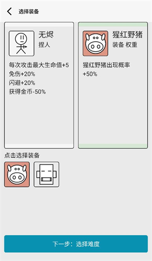 怎么玩截圖3