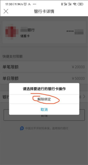 唯品會(huì)