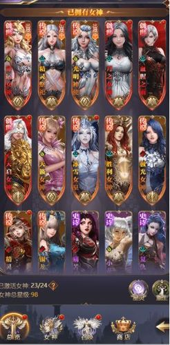 女神聯(lián)盟:契約安卓版
