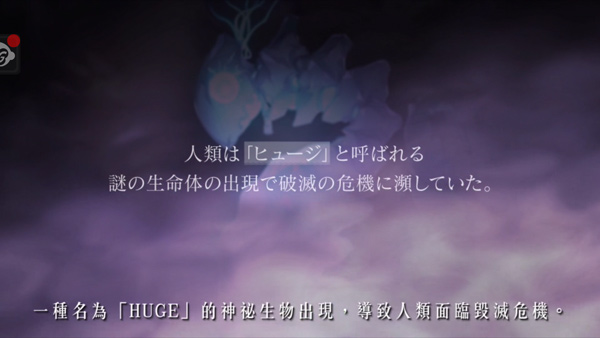 突擊莉莉國際版