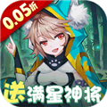 魔獸三國(guó)0.05折扣版
