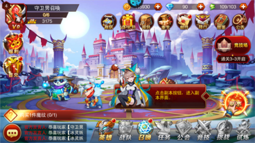 魔獸三國(guó)0.05折扣版