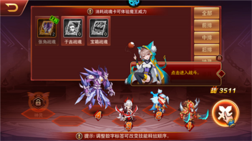 魔獸三國(guó)0.05折扣版
