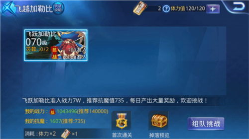天天炫斗2025