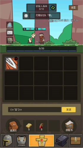 掛機(jī)魔獸單機(jī)版