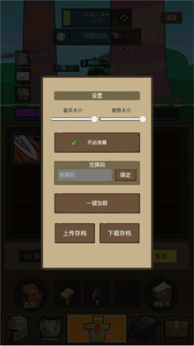 掛機(jī)魔獸單機(jī)版