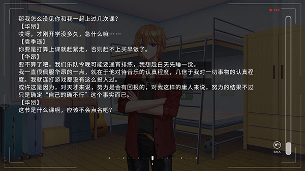 他人世界末漢化版