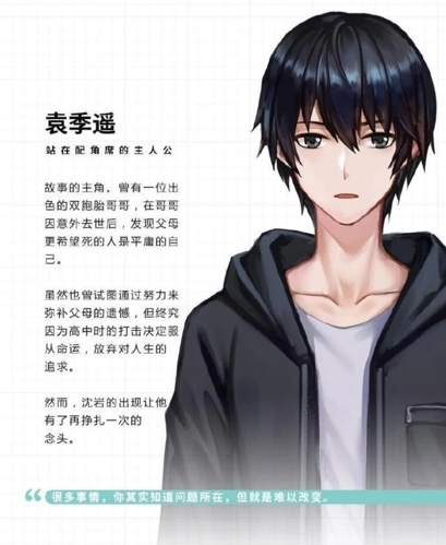 他人世界末漢化版