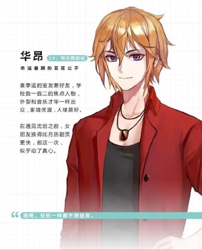 他人世界末漢化版