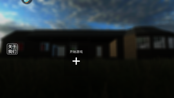 怎么玩截圖1
