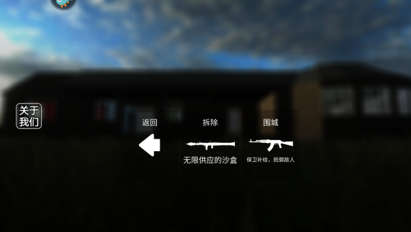 怎么玩截圖2