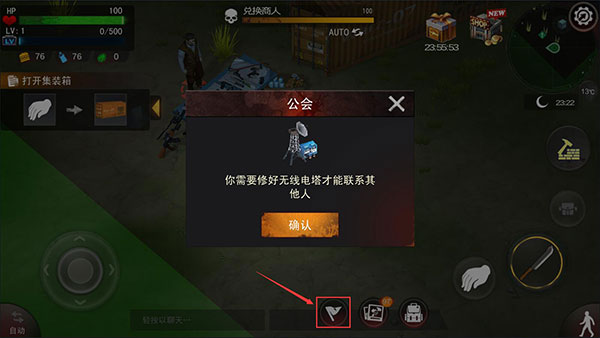 瓦茲:生存法則2025