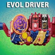 假面騎士Evol驅動器模擬器
