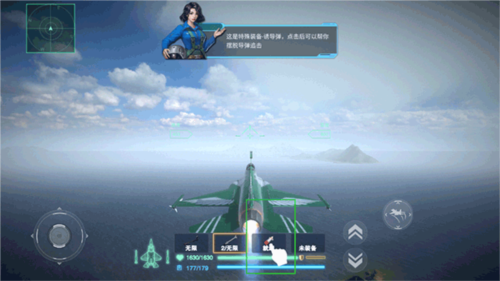 藍天衛(wèi)士最新版