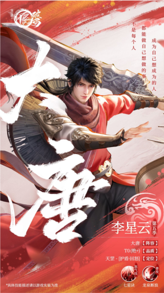 不良人:破局2025