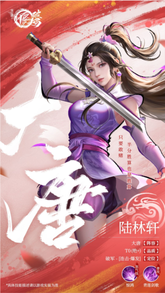 不良人:破局2025