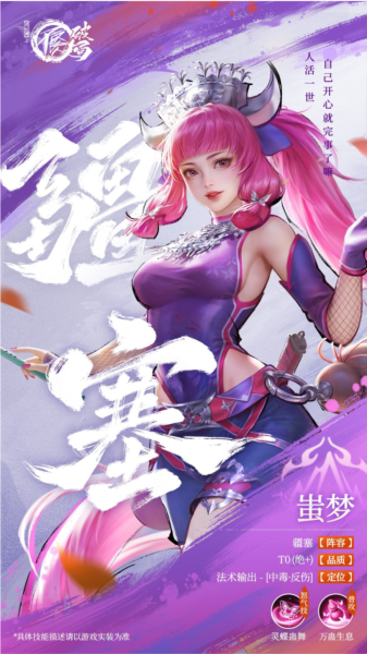 不良人:破局2025