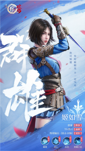 不良人:破局2025