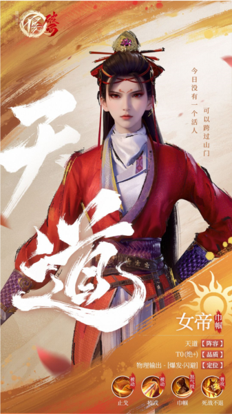 不良人:破局2025