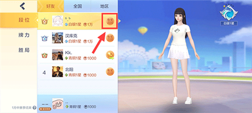 歡樂麻將聯(lián)機版