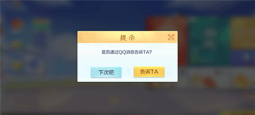 歡樂麻將聯(lián)機版