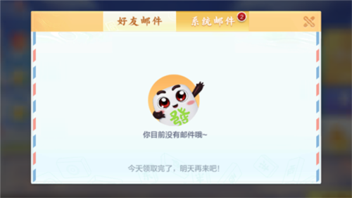歡樂麻將聯(lián)機版