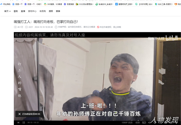 Bilidown(B站視頻下載工具)