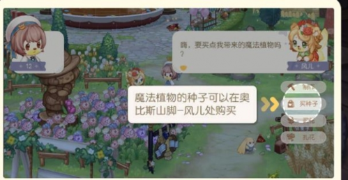 奧比島:夢想國度周年版