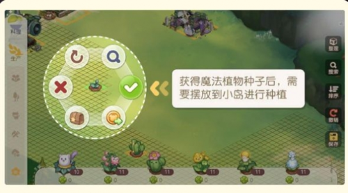 奧比島:夢想國度周年版