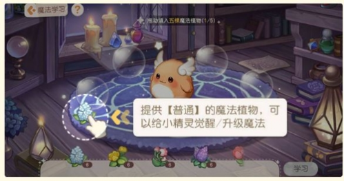 奧比島:夢想國度周年版
