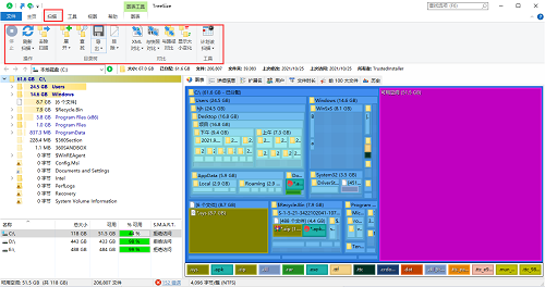 treesize(磁盤空間分析管理工具)