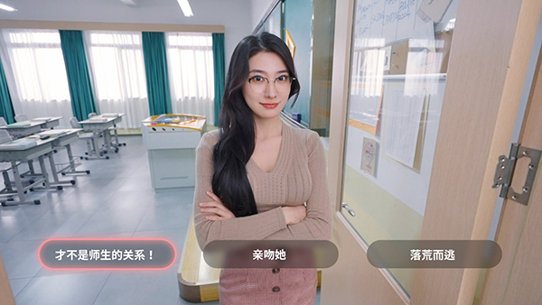 我和美女有個約會電腦版